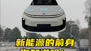 Mobil domestik apa lagi yang Anda ketahui tentang masa lalu dan masa kininya? ##PengetahuanMobil#Ken