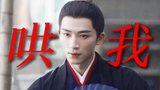 你要灌死我,哄我!肃国公傲娇易怒易哄好,哄他只需包子!她记得他爱吃包子!萧蘅,那个雨夜,你是不是克制的要炸了!