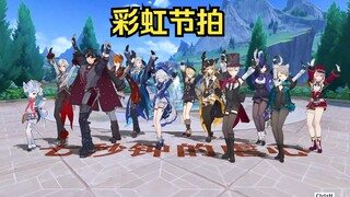 [Genshin Impact]Fontaine All Members Rainbow Beat