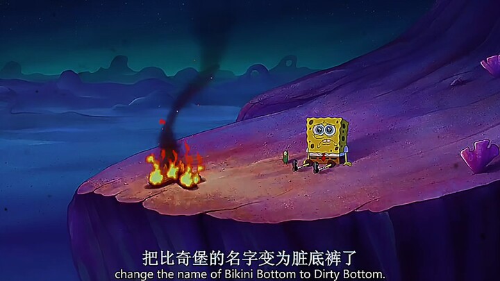 The episode where SpongeBob most deserved to go dark