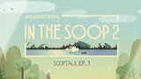 SEVENTEEN IN THE SOOP SEASON 2: (BEHIND) SOOP TALK [EPISODE 1]