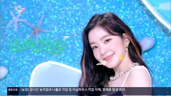 【รวมเวที 4K】Red Velvet - Surfin' Boy (อัปเดตถึง 260807)
