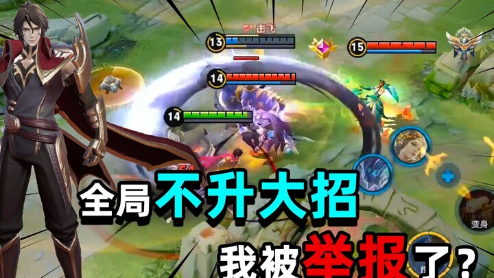 Brother Ju: Challenging to play Li Xin the whole game using only his normal form! Without his ultima