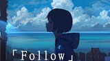 [The Healing Divine Comedy "Follow", the ghost knows how many times I've listened to it! ! !