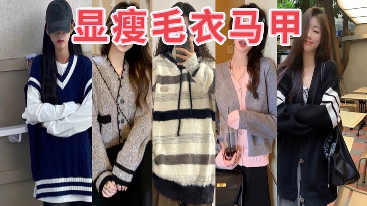 Shoulder-width and a broad back can be fixed! These 8 sweater-dress combos are amazing—stay chic and