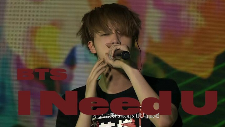 [BTS] 2015 Blu-ray Live with Chinese Subs: I Need U – A Once-in-a-Lifetime Blossoming Youth
