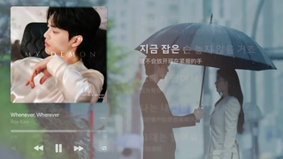 【我的韩剧歌单分享】【与恶魔有约OST】Roy Kim - Whenever Wherever 视频歌词版