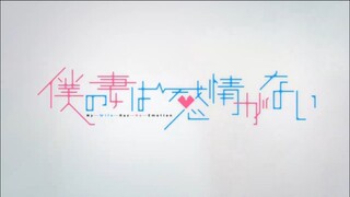 「New Anime」Boku no Tsuma wa Kanjou ga Nai | Eps 01 | Sub Indo |