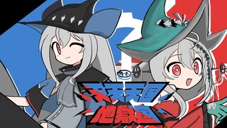 【Full Version】🐳Skadi's Heaven and Hell!!!🐳
