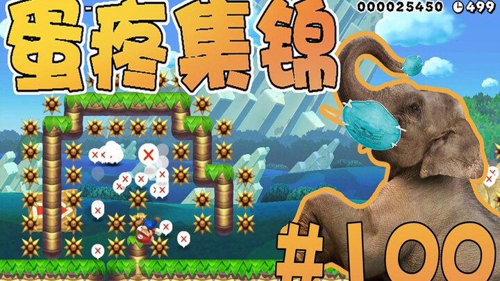 [Super Xiao Jie] 100th Episode of Men’s and Eggs’ Awkward Moments: What Does It Mean to Be Tough? Th