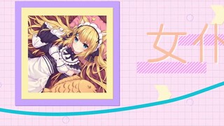 [Awasi kucing itu selama tiga setengah menit] Apakah kucing itu pacar atau hewan peliharaan?