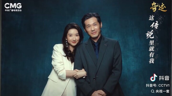 เพลงประกอบซีรี่ส์ [The Miracles 奇迹 ] Song 奇迹航线, Singer: Ma Jiaqi