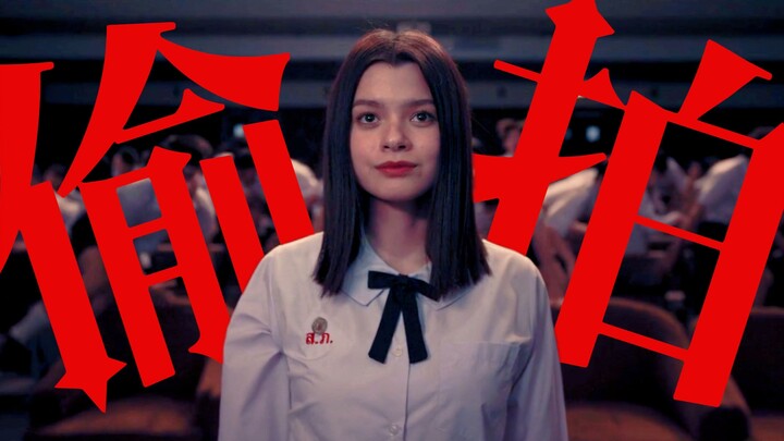 “Đang lén quay dưới váy của Nano ư? Ai mà hiểu được cảm giác cứu rỗi khi đạp bẹp một chiếc camera cơ