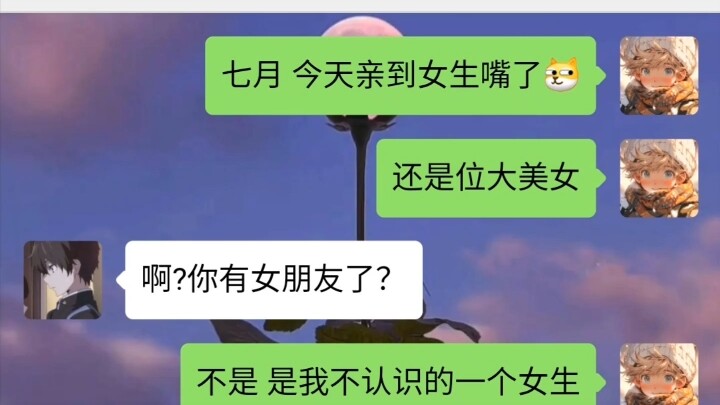 把普通的日子过浪漫 我的意思是和你