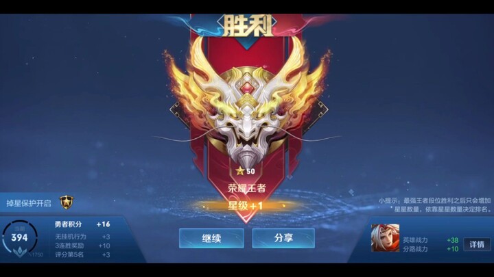 honor of Kings