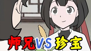 为了爱情溜走的男人