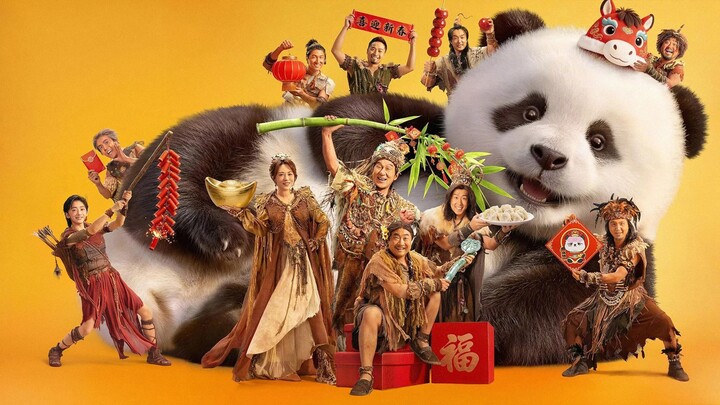 Panda Plan: The Magical Tribe (2026)