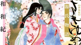 紫姬【MAD源氏物语千年纪】源氏公子生命中的女主角