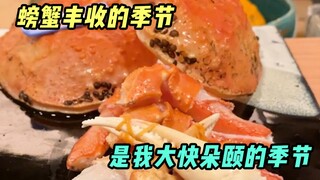 Let’s study 108 ways to eat crabs again!