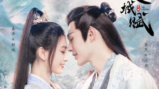 Ye Cheng Cdrama ep11