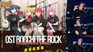 ANIME SOUNDTRACK (BOCCHI THE ROCK) #reactwithjune