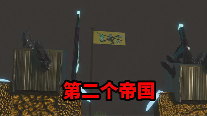 Minecraft Cthulhu mùa 4 tập 11: Đế quốc Zelos thứ hai