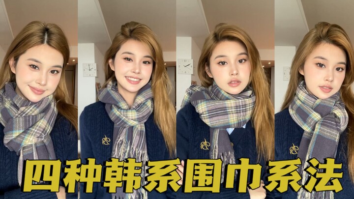 Para pemula tak perlu khawatir! Empat cara simpel memakai syal ala Korea!