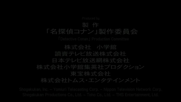 Detective Conan Movie 16 The Eleventh Striker English Subtitles