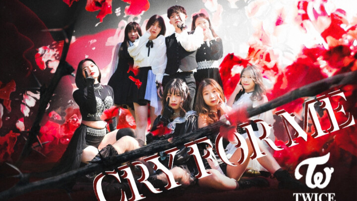 【BaileysJelly舞团】TWICE《CRY FOR ME》最新回归全曲 小姐姐们实力翻跳 “为我哭泣”舞蹈MV版