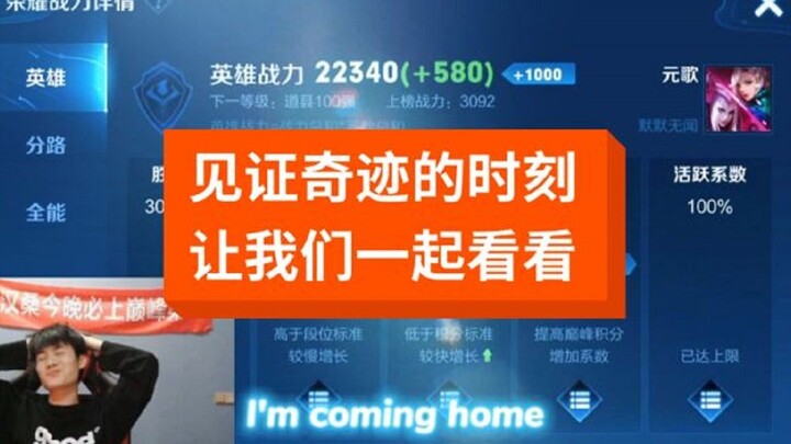 Have you all witnessed the Wang Hansang process? Let me walk you through it again.