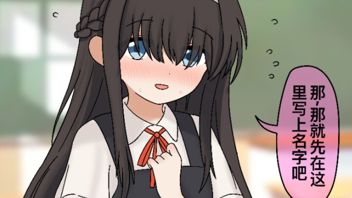 زميلك في المقعد الذي يريد أن يكون زوجك يطلب منك أن تساعده في واجباته المدرسية، لكن عليك أن…