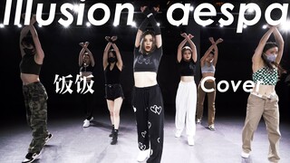 aespa 新曲《怪火》真的怪上头的！！！饭饭老师翻跳真的绝了～～ #aespa #怪火 #illusion #韩舞翻跳 #翻跳