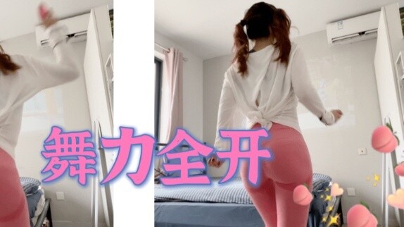 Come on! Is it sensual?