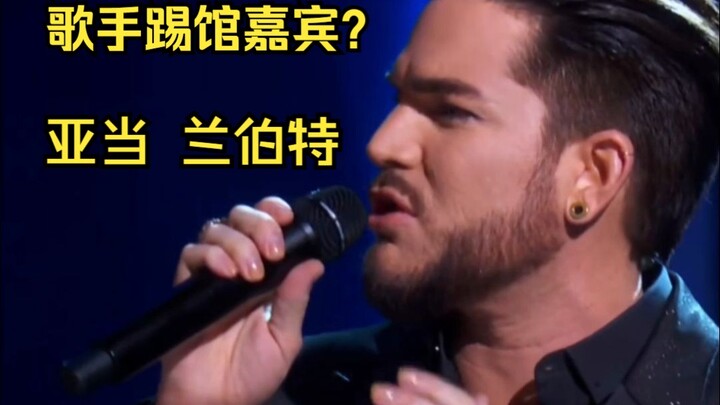 ข่าวดี: คิ้วขาดไม่มา ข่าวร้ายกว่านั้น: คืออดัม