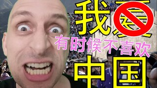 (讽刺）财富密码 2.0 = 外国人说出实在的看法？