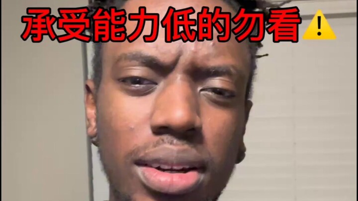 内哥瞬间让你沉默！