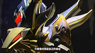 光  你听见了吗 给我力量！