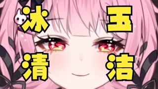 被造黄谣，主播开播直接坦白！