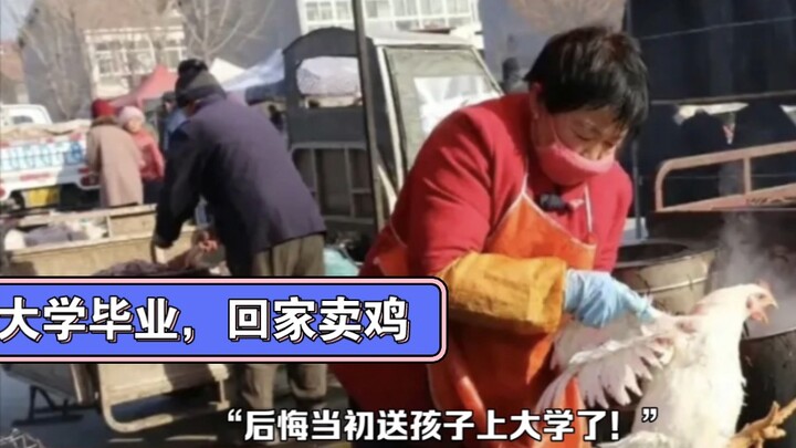 «أنا نادمة على إرسال ابني إلى الجامعة!» تشتكي الأم، قائلة إنها كافحت وحققت بعض المال من بيع الدجاج ل