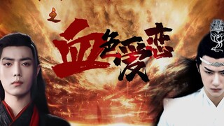 [Wangxian×Xianwang] Tình yêu đẫm máu trong Nghìn lẻ một đêm (Hai yandere đen tấn công lẫn nhau)