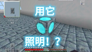 【我的世界冰火传说】锻炉核心的正确使用方法：