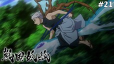 Sengoku Youko Tập 21: Furuon (Vietsub)