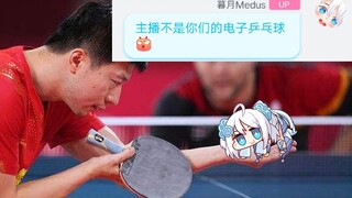 [Jellyfish Film] The anchor is not your electronic table tennis!