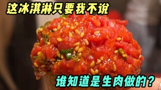 Rahasia menikmati barbekyu adalah memakannya sebelum dimasak!
