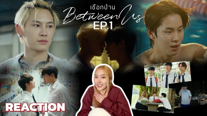 [REACTION] EP.1 เชือกป่าน Between Us | Studio Wabi Sabi | FEELFERNChannel