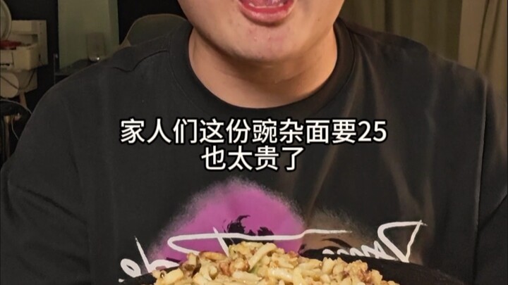 某些探店博主的两幅面孔