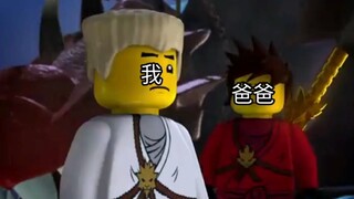 爸爸妈妈吵我时be like…
