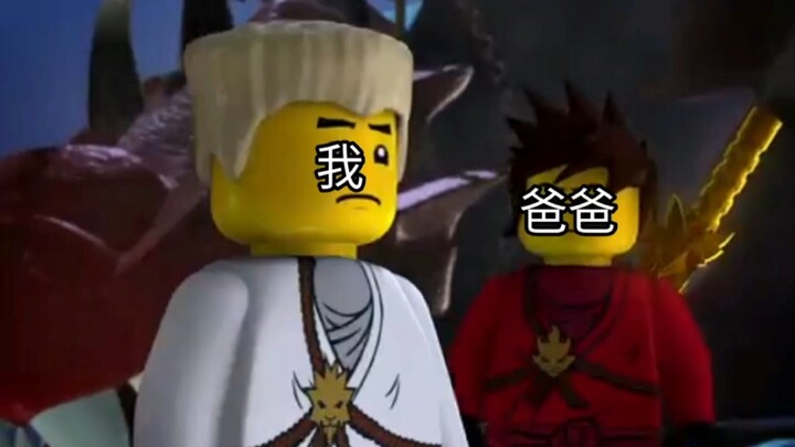 爸爸妈妈吵我时be like…