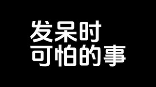 眼泪儿当时就干下来了。