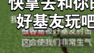 [ Minecraft ] Fun commands for showing off in front of friends